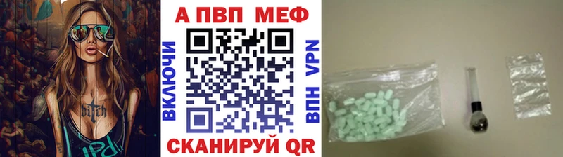 Купить COCAIN  Alpha-PVP  ГАШИШ  МЕФ  Зеленокумск