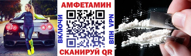 АМФЕТАМИН Розовый  Купить  Зеленокумск 