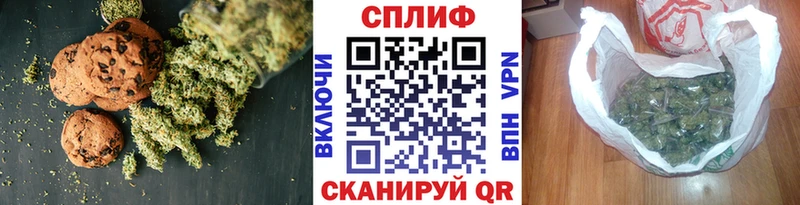 Еда ТГК конопля  Купить где  Зеленокумск 