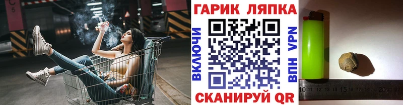 ГАШИШ гашик  Купить где  Зеленокумск 