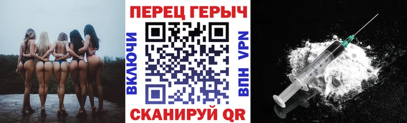 Героин гречка  Купить закладки  Зеленокумск 