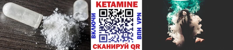 Кетамин ketamine  Купить закладки  Зеленокумск 