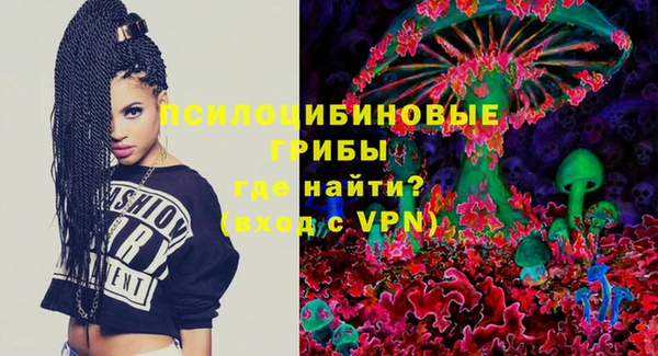 мефедрон VHQ Каменногорск