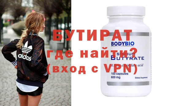 шишки Инта