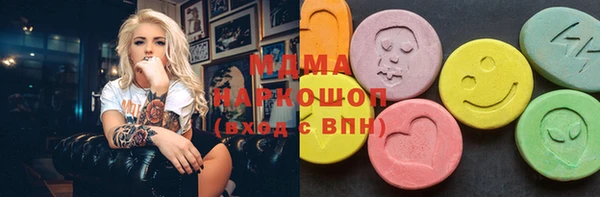 метамфетамин Каменск-Шахтинский