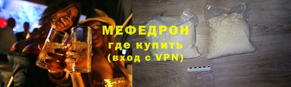 шишки Инта