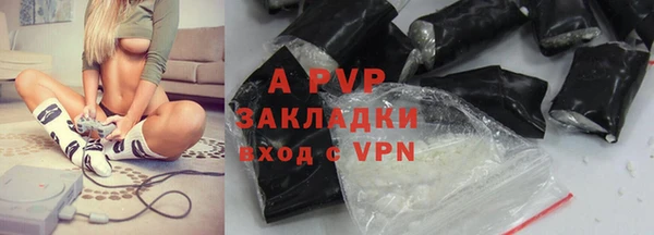 каннабис Инсар