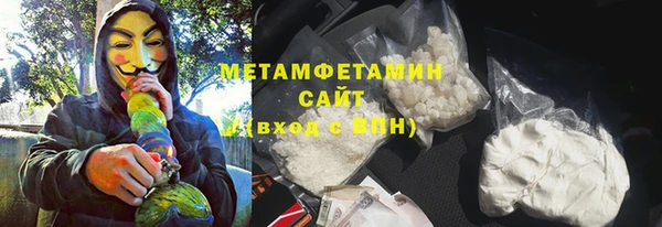 каннабис Инсар