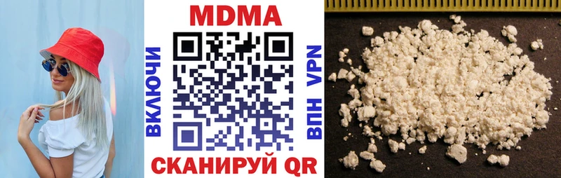 МДМА VHQ Купить Зеленокумск