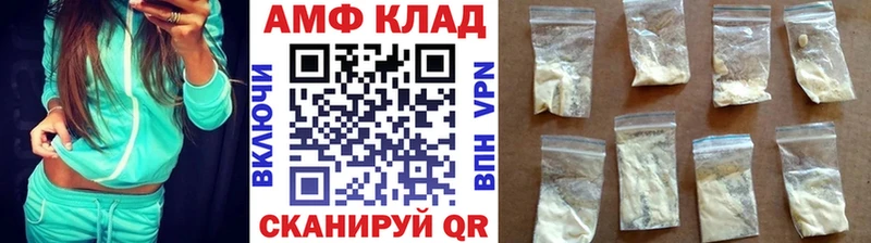 Первитин Декстрометамфетамин 99.9%  Купить где  Зеленокумск 