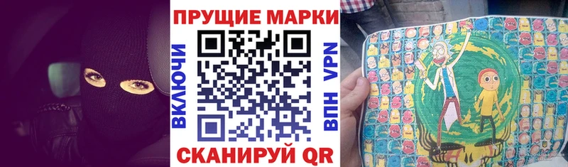 Марки NBOMe 1,8мг  Купить  Зеленокумск 